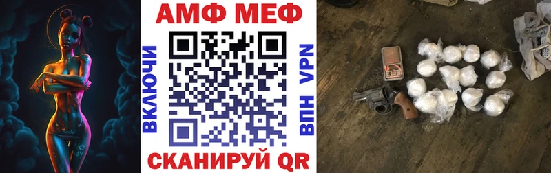 Амфетамин Premium наркошоп Майский