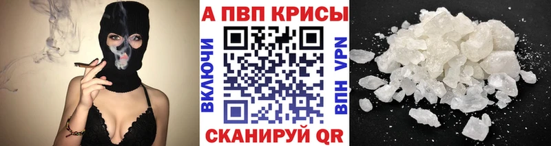 MEGA вход  Майский  A-PVP крисы CK 