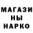 Amphetamine Розовый Ocean Wao