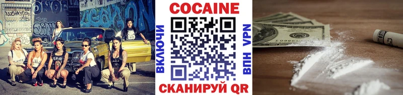 купить цена Майский COCAIN Fish Scale