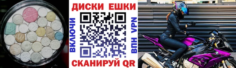 ЭКСТАЗИ VHQ  Майский 