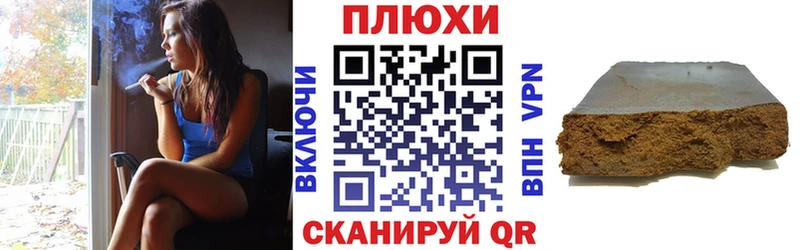 даркнет сайт  Майский  ГАШИШ Изолятор 