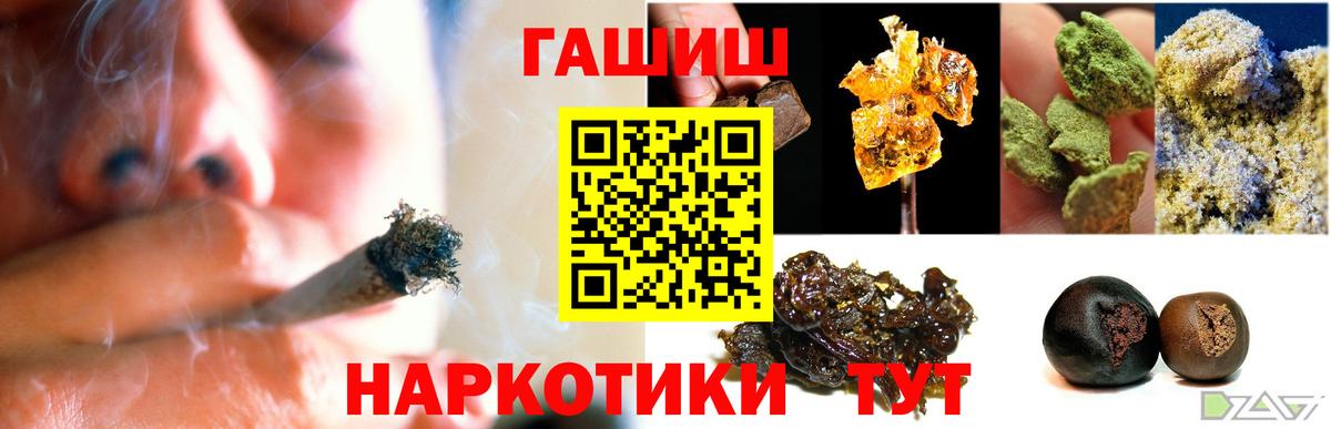 ГАШ Изолятор Майский