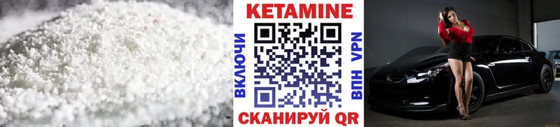 Кетамин VHQ  Майский 