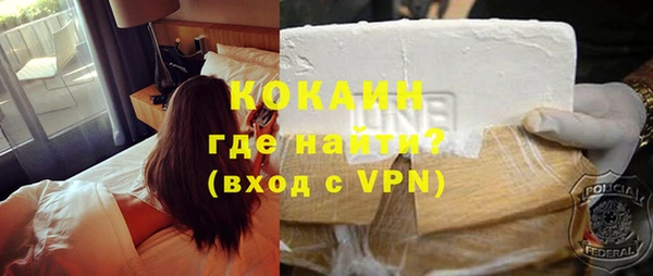 гидра Абинск