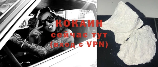 гидра Абинск