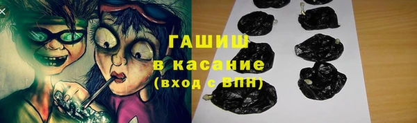 мескалин Абдулино