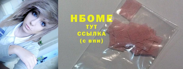 наркотики Алексеевка