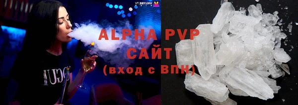 первитин Абаза