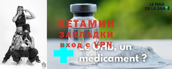 гидра Абинск