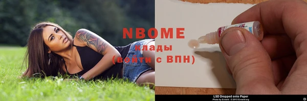 мескалин Абдулино