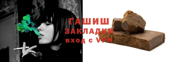 мескалин Абдулино