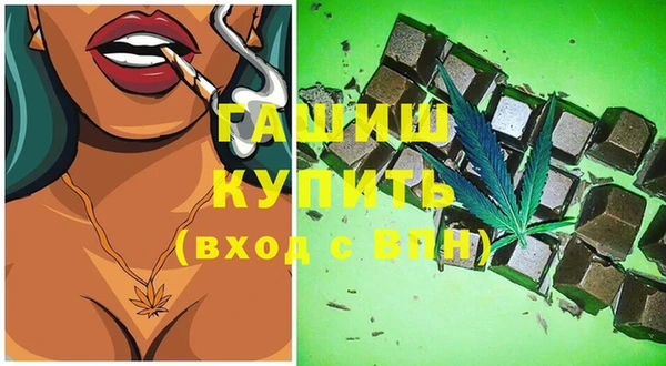 наркотики Бутурлиновка