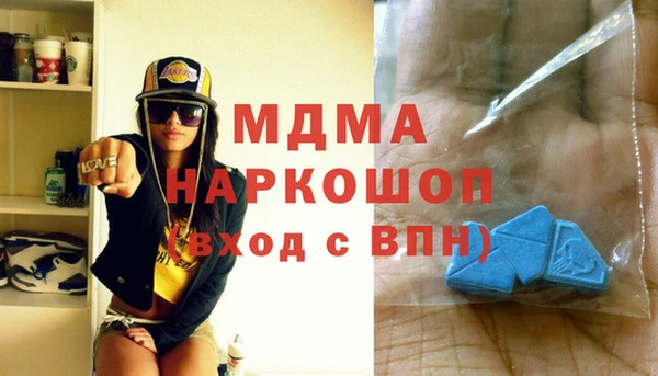 гидра Алзамай