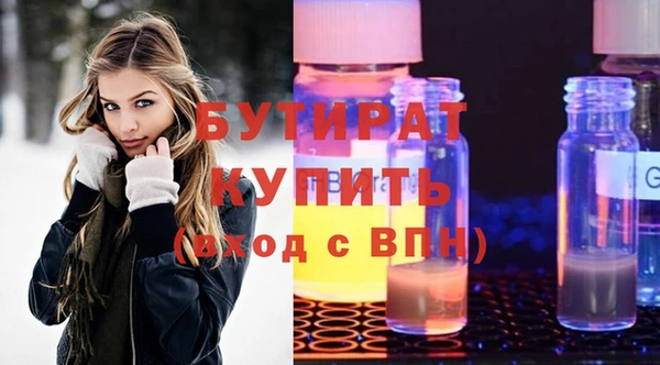 гидра Абинск