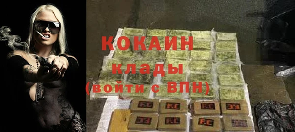 первитин Абаза