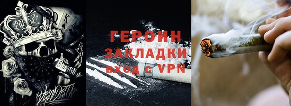 мескалин Абдулино