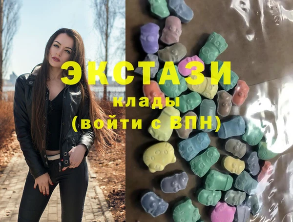 мескалин Абдулино