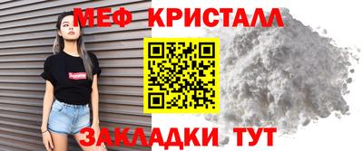 прущая мука Заволжье
