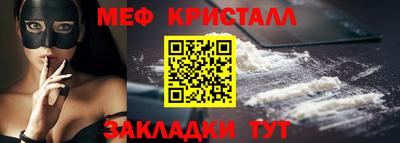прущая мука Заволжье