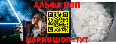 прущие грибы Жуковский
