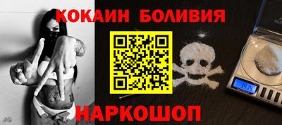прущие грибы Жуковский
