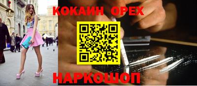 MDMA Ипатово