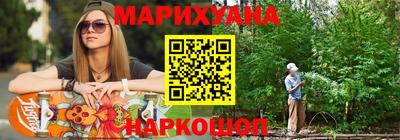 каннабис Ирбит