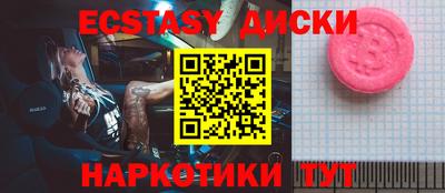 прущие грибы Жуковский