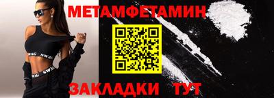 прущие грибы Жуковский