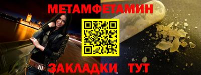 прущие грибы Жуковский