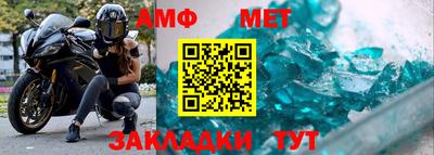 прущие грибы Жуковский