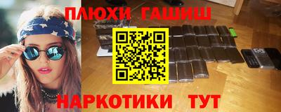 прущие грибы Жуковский