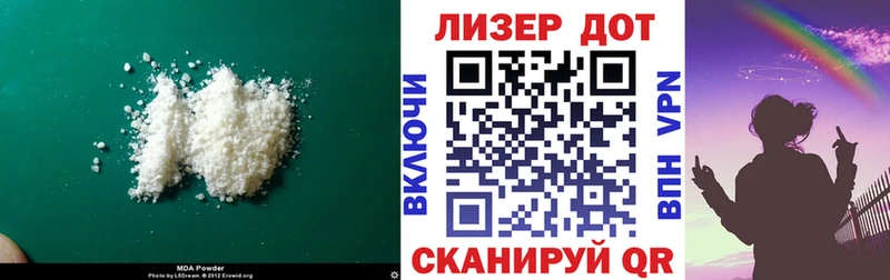 мега зеркало Майский LSD-25 экстази ecstasy