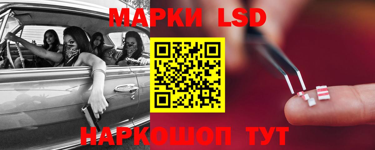 Лсд 25 экстази кислота  Вход с VPN  Майский  Лсд 25 экстази кислота 