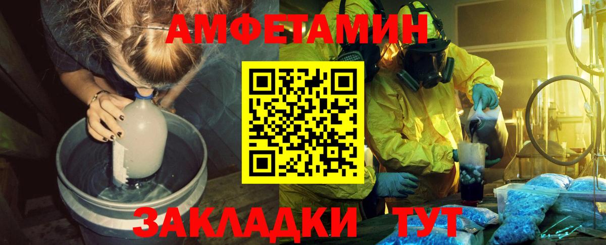 МЕТАМФЕТАМИН кристалл  МЕТАМФЕТАМИН кристалл  Вход с VPN  Майский 