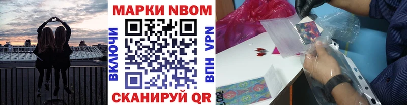 MEGA ONION  Майский  Марки NBOMe 1,5мг  даркнет сайт 